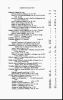 Connecticut, Town Marriage Records, pre-1870 (Barbour Collection)