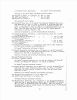 North America, Family Histories, 1500-2000